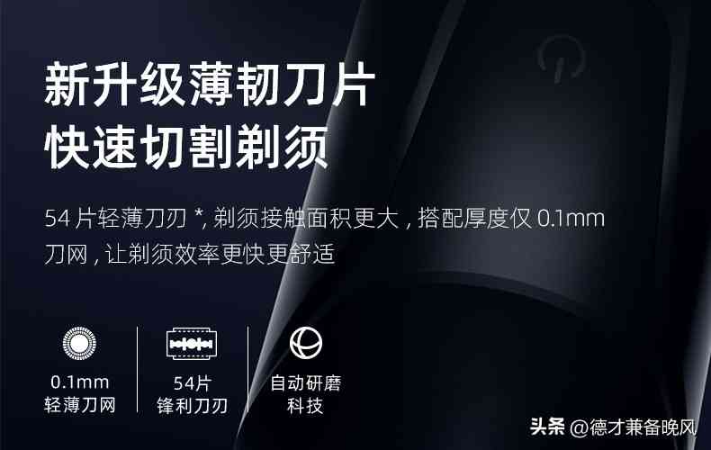 博锐剃须刀怎么样 博锐剃须刀怎么样