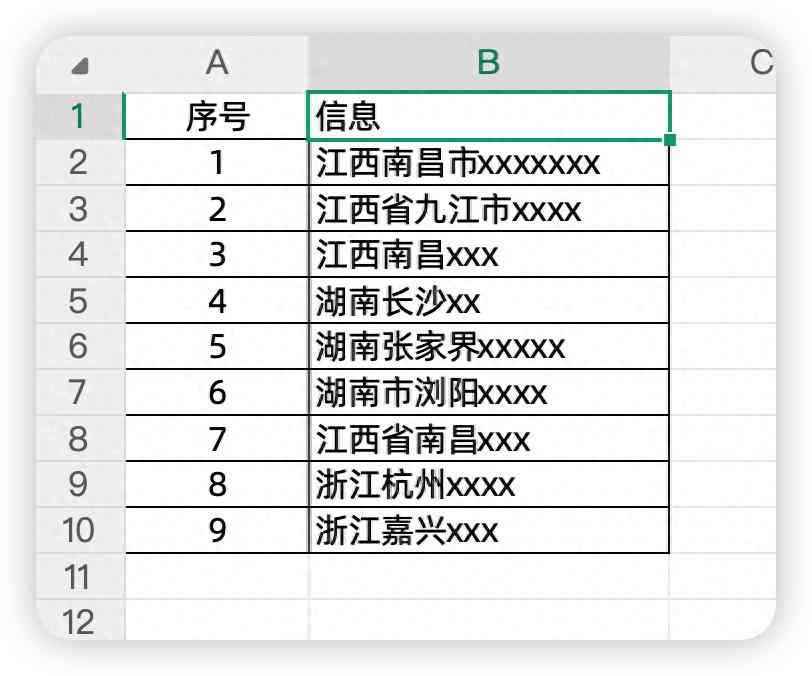 excel怎么样筛选 Excel筛选小技巧，轻松筛选多个条件，你会吗