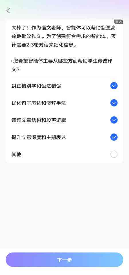 讯飞输入法怎么样 讯飞输入法150评测 “更懂你·更个性”定义AI输入法新未来
