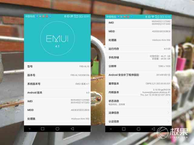 荣耀8手机怎么样