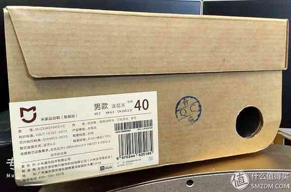 小米米家运动鞋深度评测：借鉴Adidas与Nike，是否值得购买？