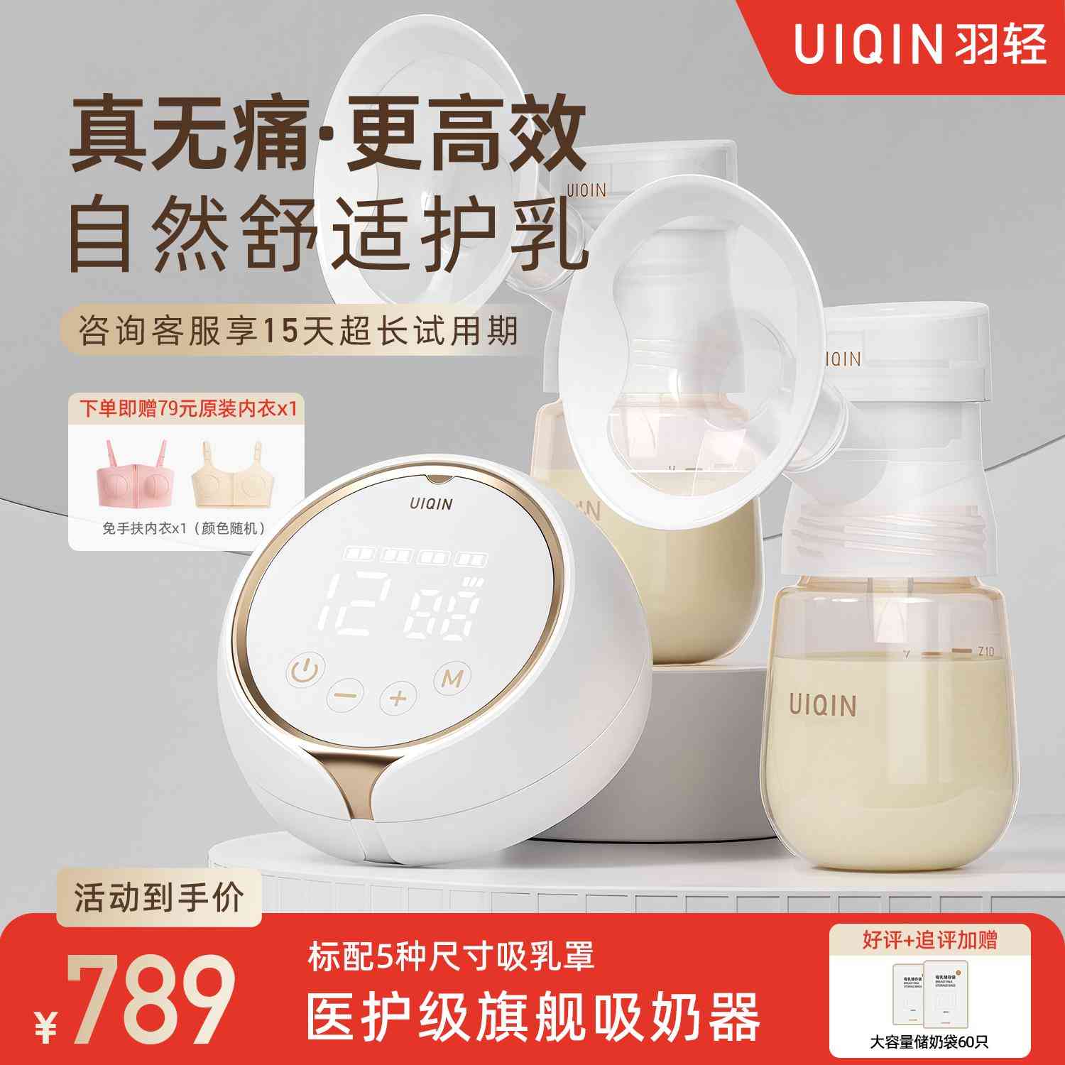 新贝吸奶器怎么样 最新吸奶器测评：6款热门机型真实体验+选购攻略（附避坑指南）