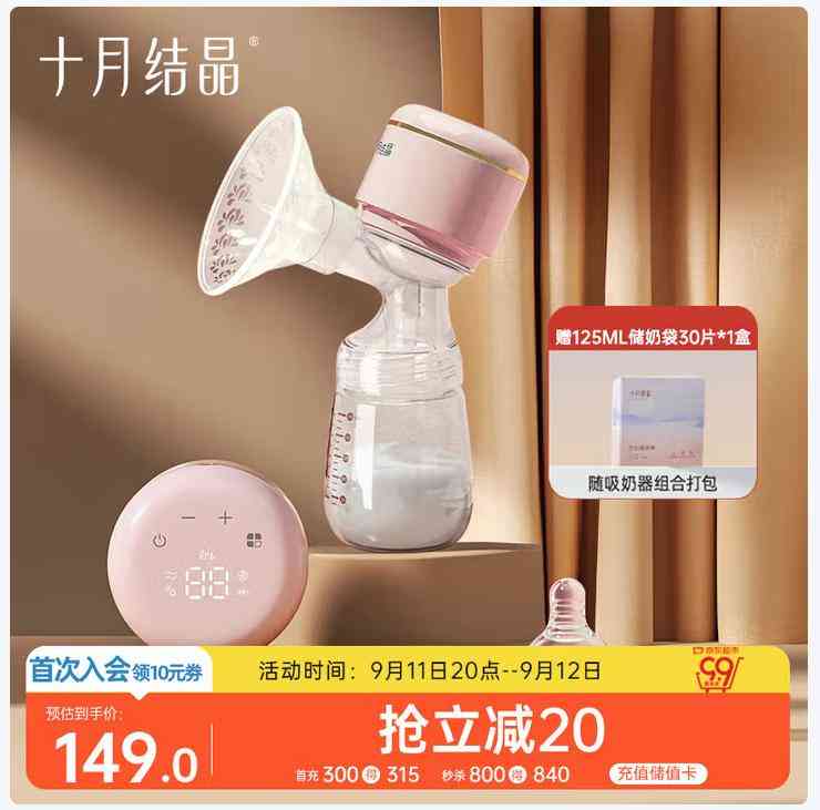 新贝吸奶器怎么样 最新吸奶器测评：6款热门机型真实体验+选购攻略（附避坑指南）