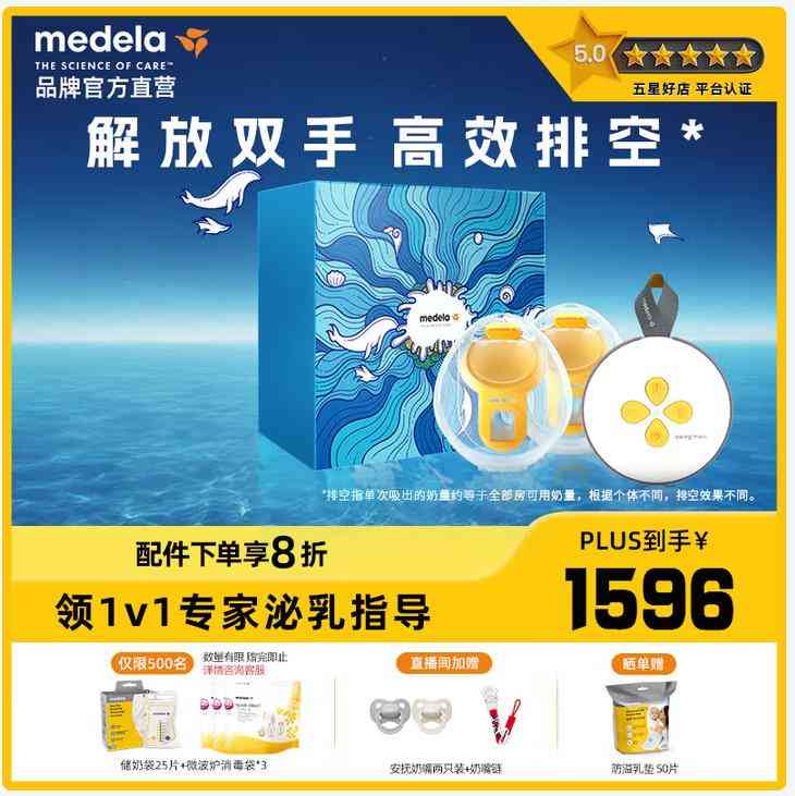 新贝吸奶器怎么样 最新吸奶器测评：6款热门机型真实体验+选购攻略（附避坑指南）