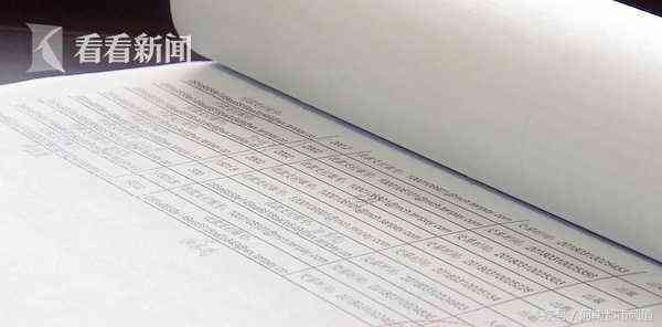 嘀嗒拼车安全事件深度解析：女子拼车遭遇诈骗案