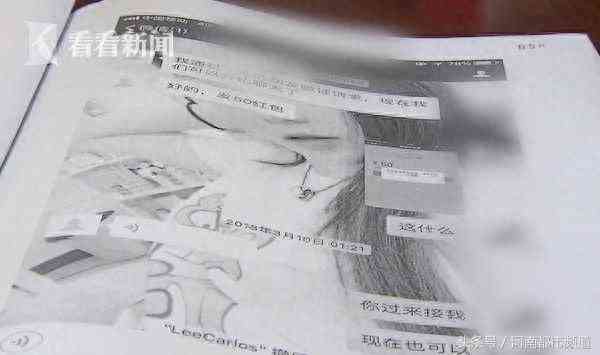 嘀嗒拼车安全事件深度解析：女子拼车遭遇诈骗案