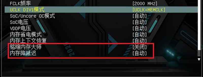 899元的性价比神板！铭瑄B850M PRO DARK WIFI主板评测