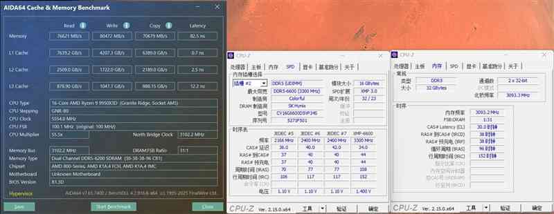 899元的性价比神板！铭瑄B850M PRO DARK WIFI主板评测