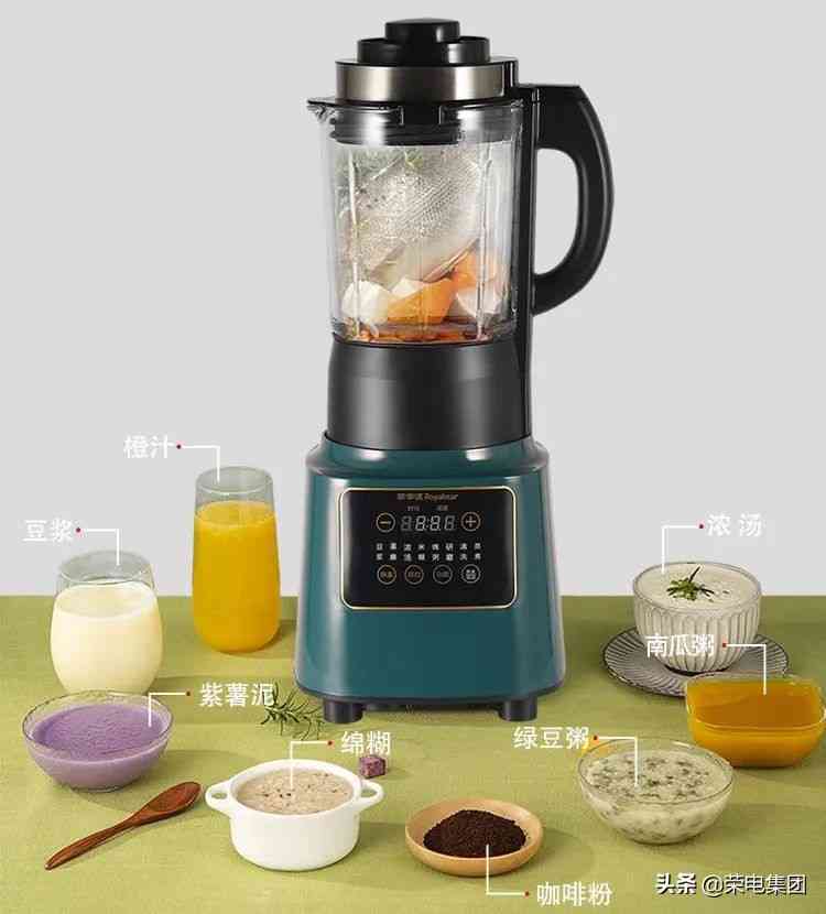 荣事达破壁机怎么样