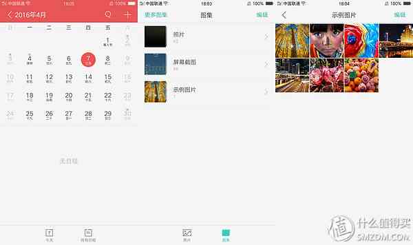 成熟的同时需要进化:OPPO R9使用评测 成熟的同时需要进化:OPPO R9使用评测