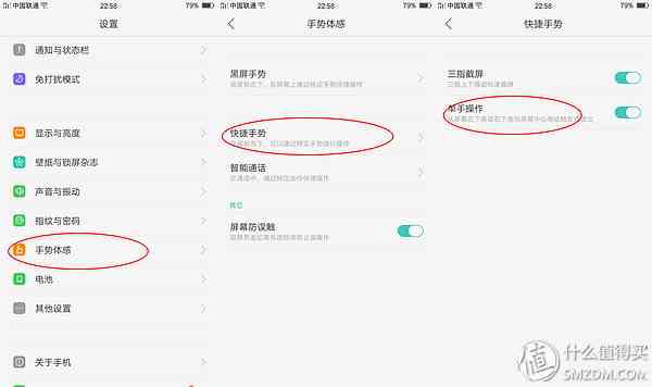 成熟的同时需要进化:OPPO R9使用评测 成熟的同时需要进化:OPPO R9使用评测